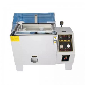 ห้องสเปรย์เกลือ